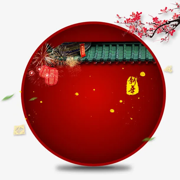 中国风设计免抠