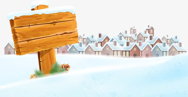 雪地指示牌免抠