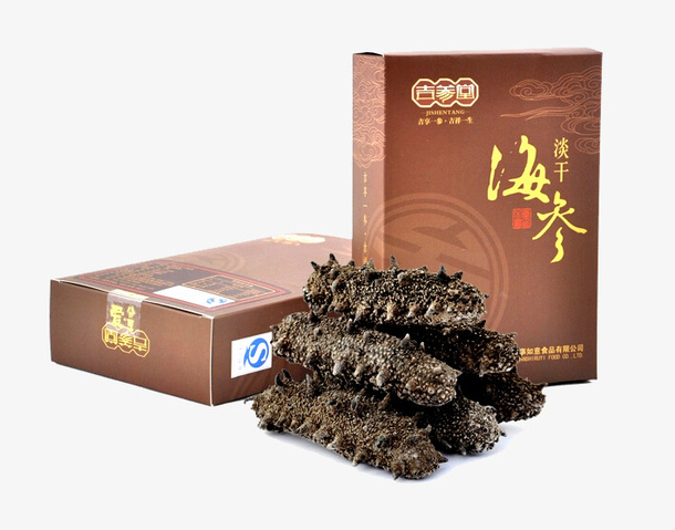 海参礼品盒免抠