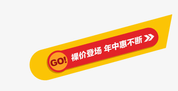 裸价免抠