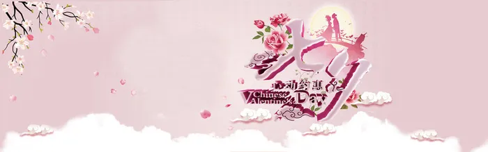 七夕情人节浪漫花瓣背景banner高清