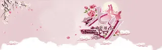 七夕情人节浪漫花瓣背景banner高清