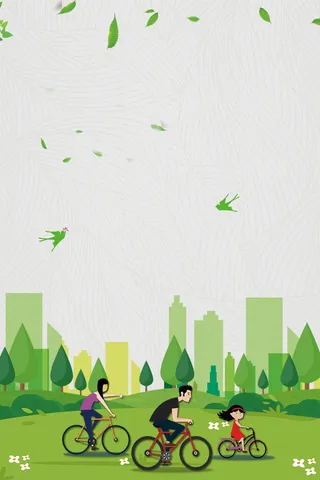 浅绿色手绘春季踏青城市公园背景高清