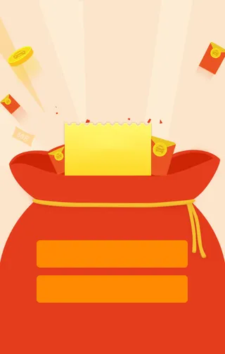 红色扁平H5背景高清