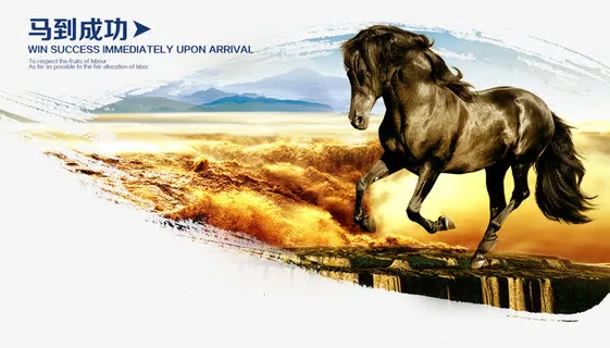 磅礴大气素材图片免抠