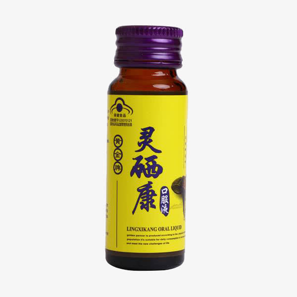 灵硒康口服液素材免抠