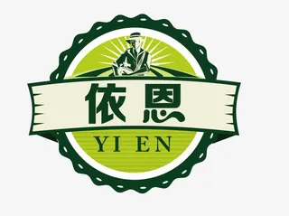 食品类标志设计免抠