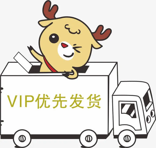 送货车png元素免抠