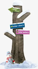 冰雪指引牌免抠