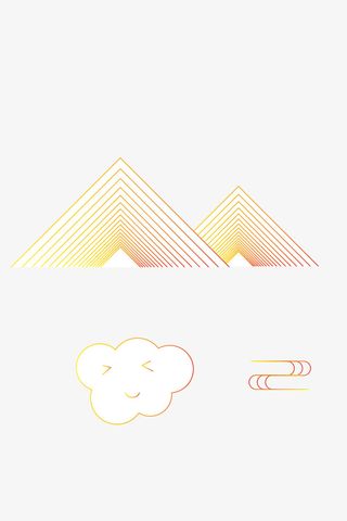 山 装饰 云免抠