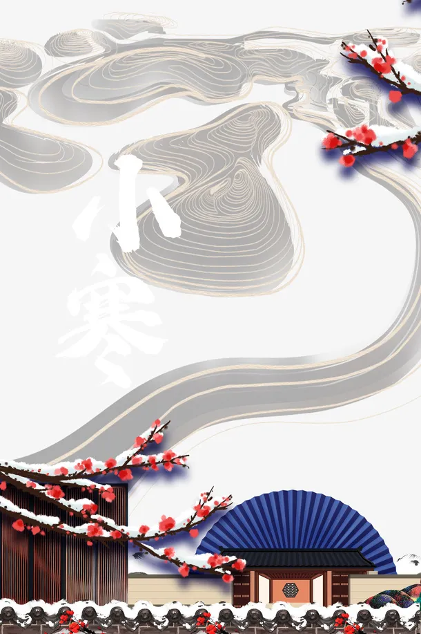 小寒艺术字手绘梅花树枝积雪元素免抠