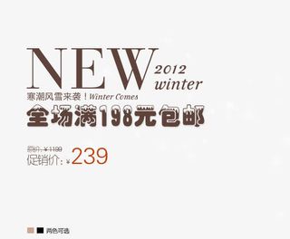 棕色艺术字免抠