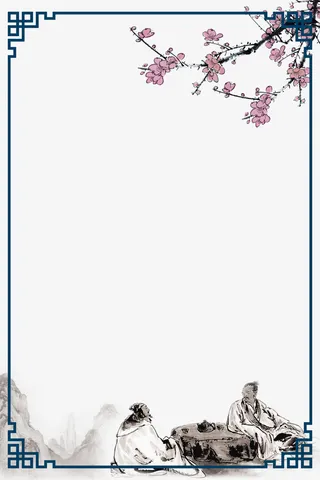 古方药品人物免抠