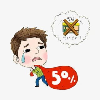 背着袋子的男人免抠