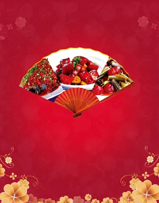 红色餐饮扇子背景高清