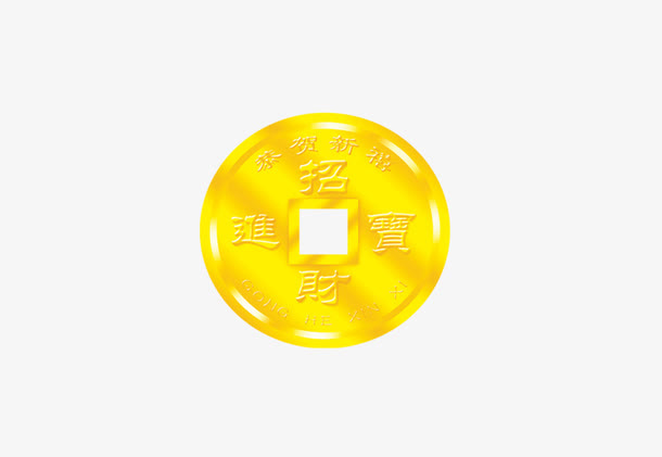 金币免抠