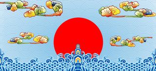 中国风太阳海浪与彩云高清