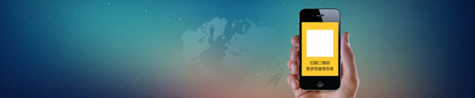 电子商务背景高清