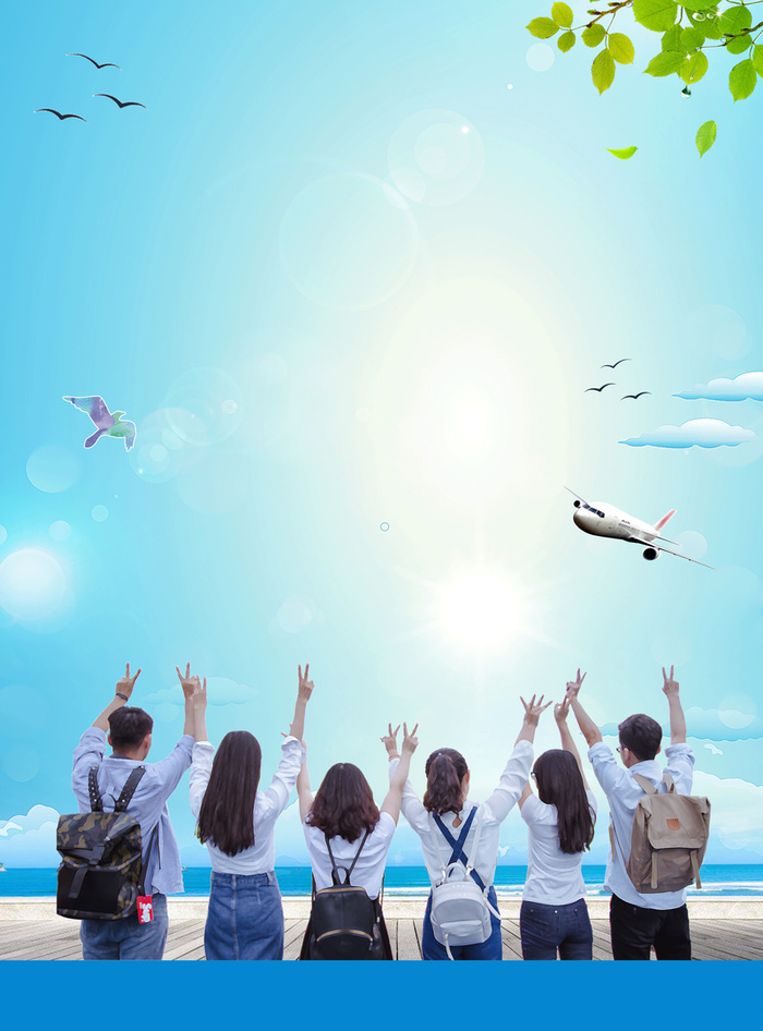 青春毕业季旅行海报高清