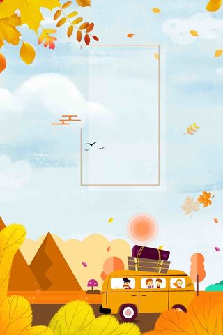 简约秋之韵秋季促销海报高清