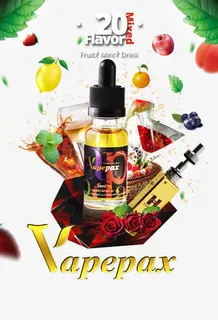 水果电子烟免抠