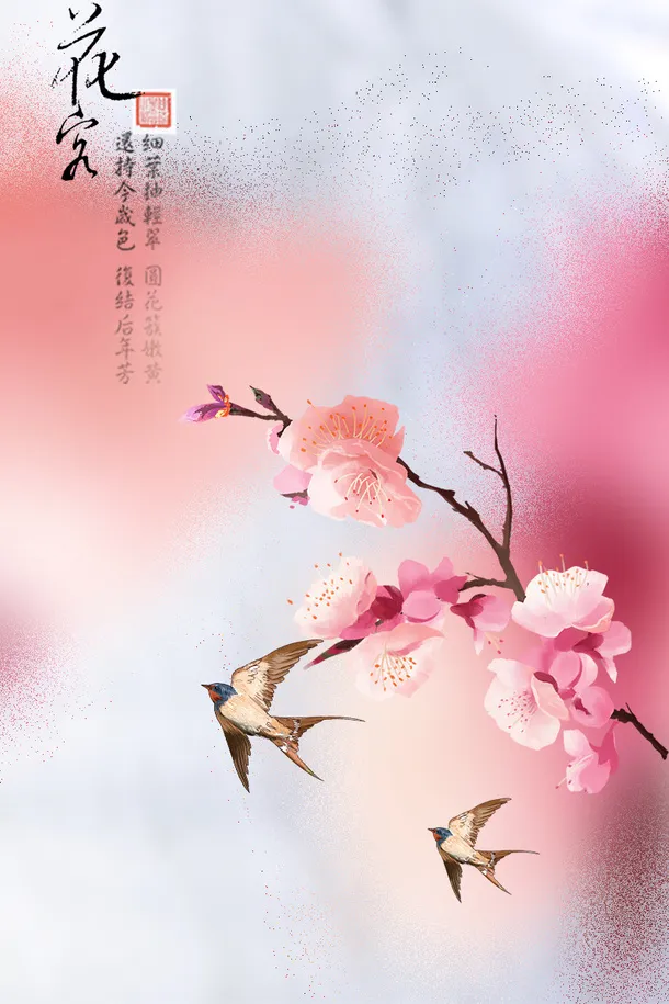 夏末秋初，爱你如故免抠
