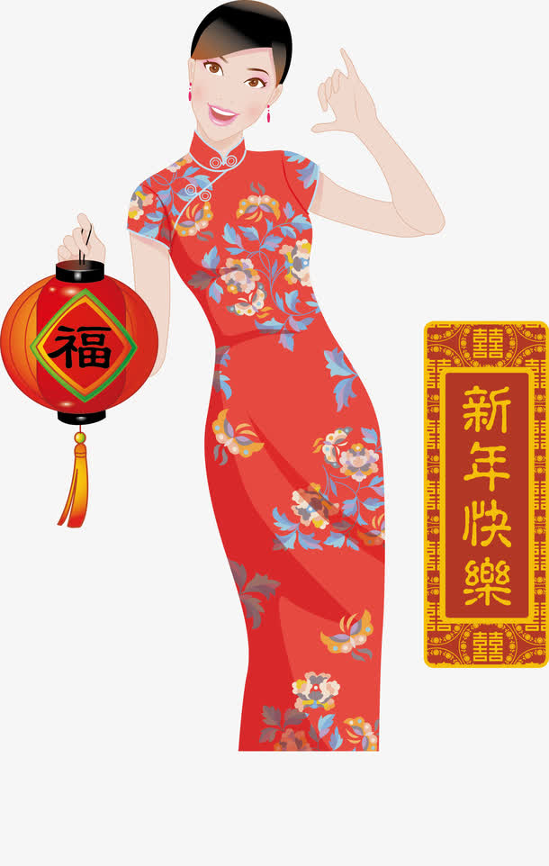 矢量春节送福旗袍美女拜年图免抠