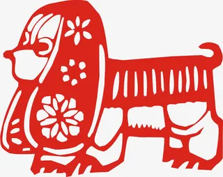 剪纸十二生肖狗免抠