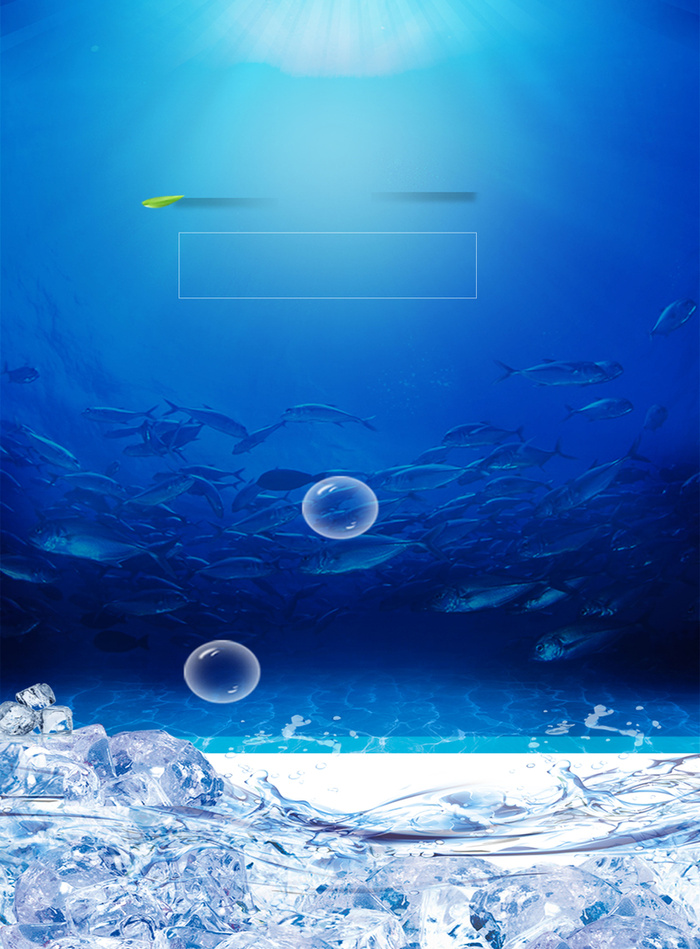 深海海鲜背景素材高清