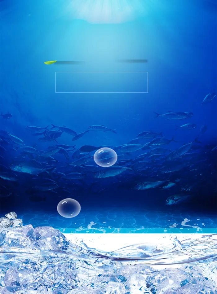 深海海鲜背景素材高清