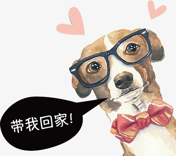 水彩宠物免抠