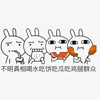 手绘卡通扁平小人物吃西瓜免抠