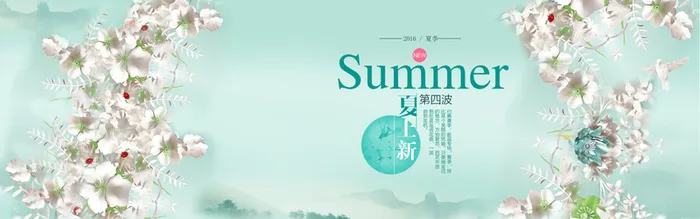立体花背景图高清