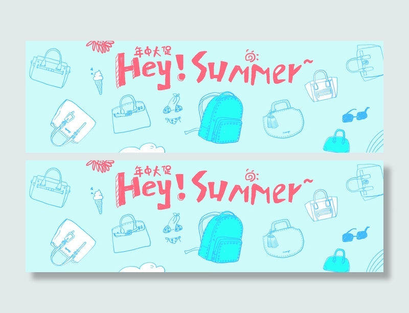 手绘包包背景高清