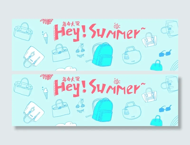 手绘包包背景高清