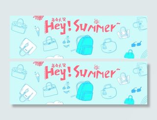 手绘包包背景高清