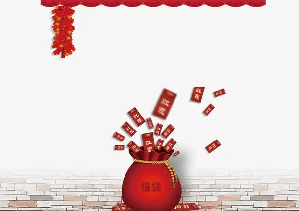 春节福袋免抠
