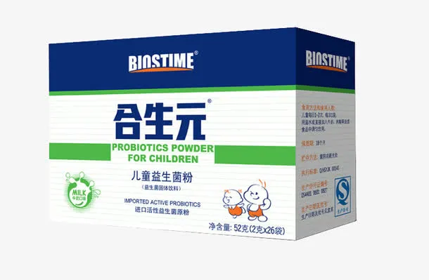合生元儿童益生菌粉免抠