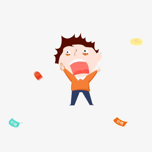 发财的男孩免抠