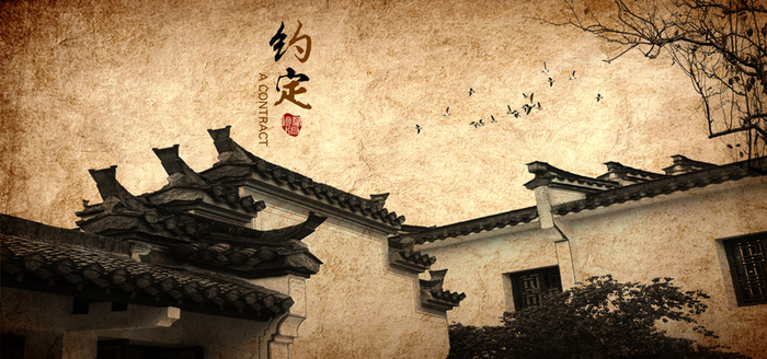 老旧照片古建筑高清