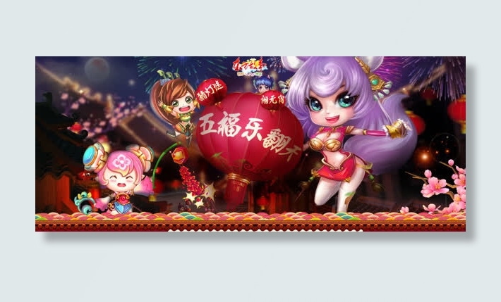 猜灯谜活动宣传促销免抠