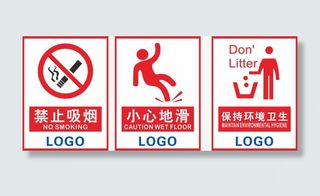 警示注意标志设计矢量素材,免抠