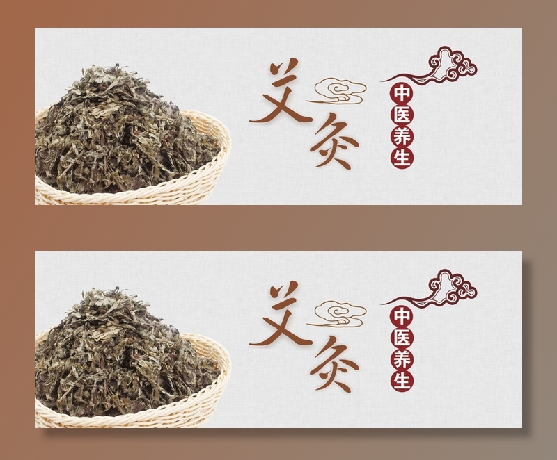 中草药艾灸背景高清复古中国风背景