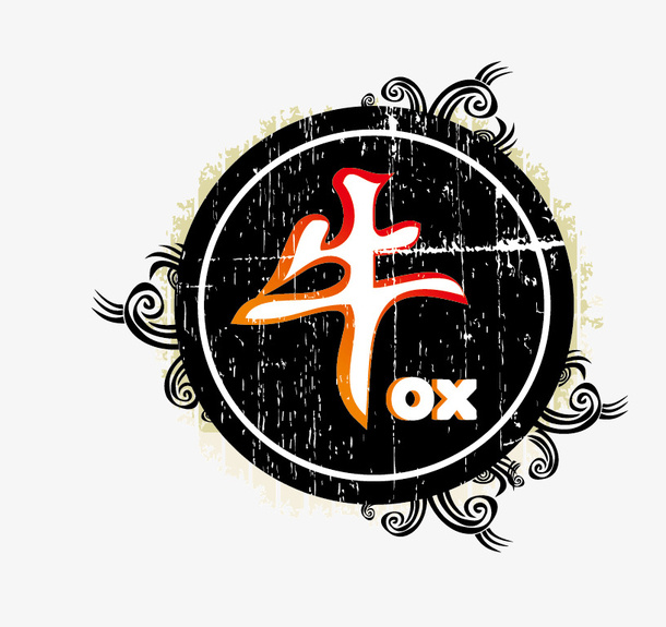 矢量艺术字牛免抠