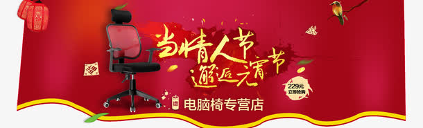中国风广告大图免抠