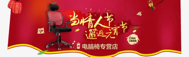 中国风广告大图免抠