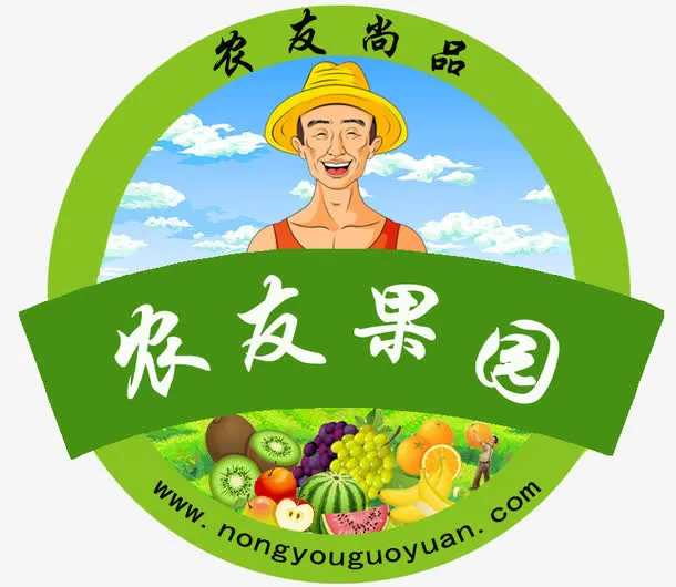 果园logo免抠