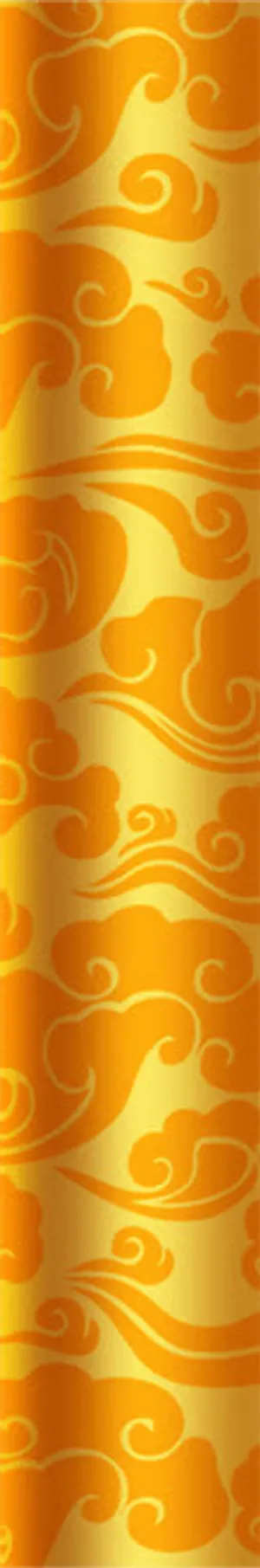 黄色祥云纹理装饰免抠