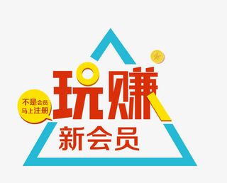 活动漂浮图案免抠