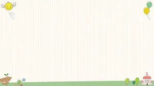 简约可爱的背景高清